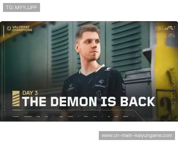 《Valorant》全球巡回赛2029年赛季预告,比赛亮点不断,valorant冠军赛