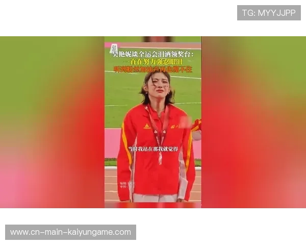 举重女子组选手泪洒领奖台:背后的坚持与感动