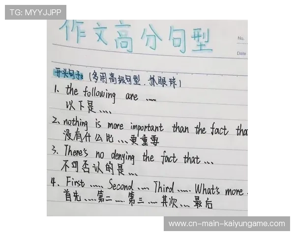 备战中考英语，这份复习计划不可错过！，中考英语备考方法和建议